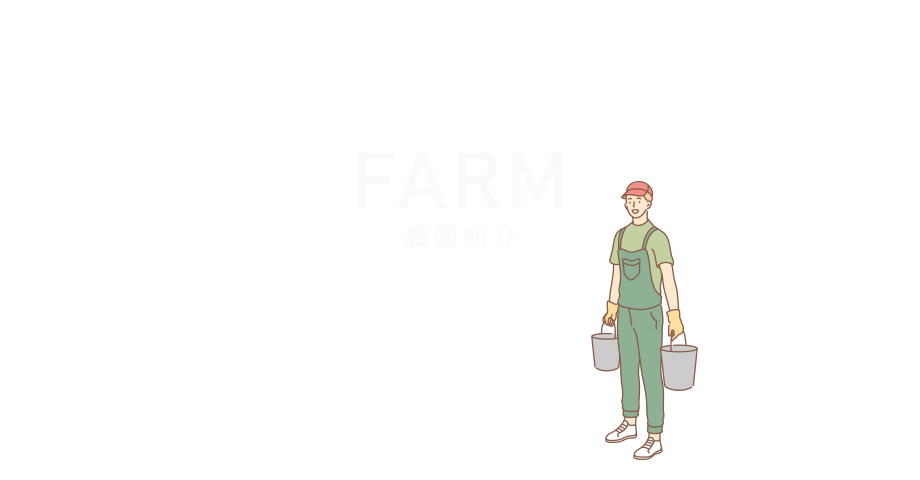 banner_harf_farm_over